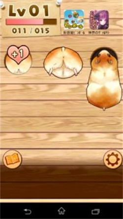 仓鼠小屁屁安卓版游戏  v1.0.5图2