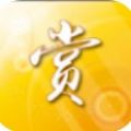 赏金宝app
