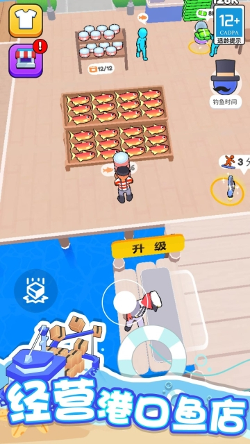 海滨小镇内置菜单免广告版图1