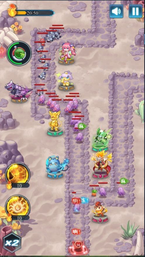 塔防精灵究极进化手游官方最新版 v1.0图2