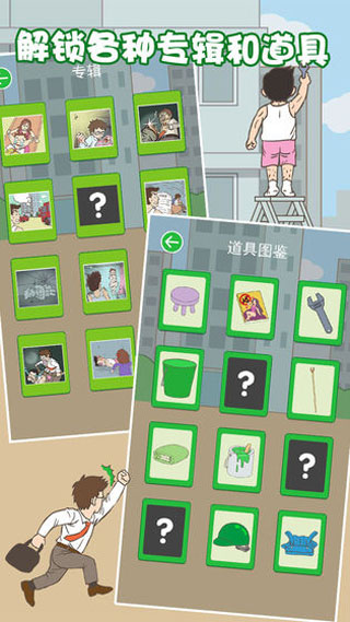 老婆我回来了图3