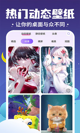 桌面萌宠总动员图4