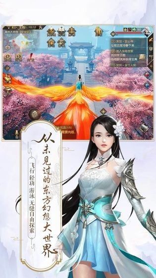 仙魔高爆版图2