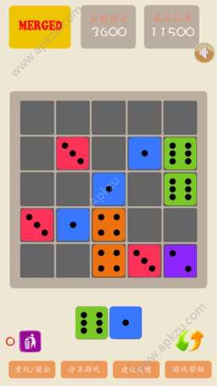 微信合并大师游戏金币版  图3