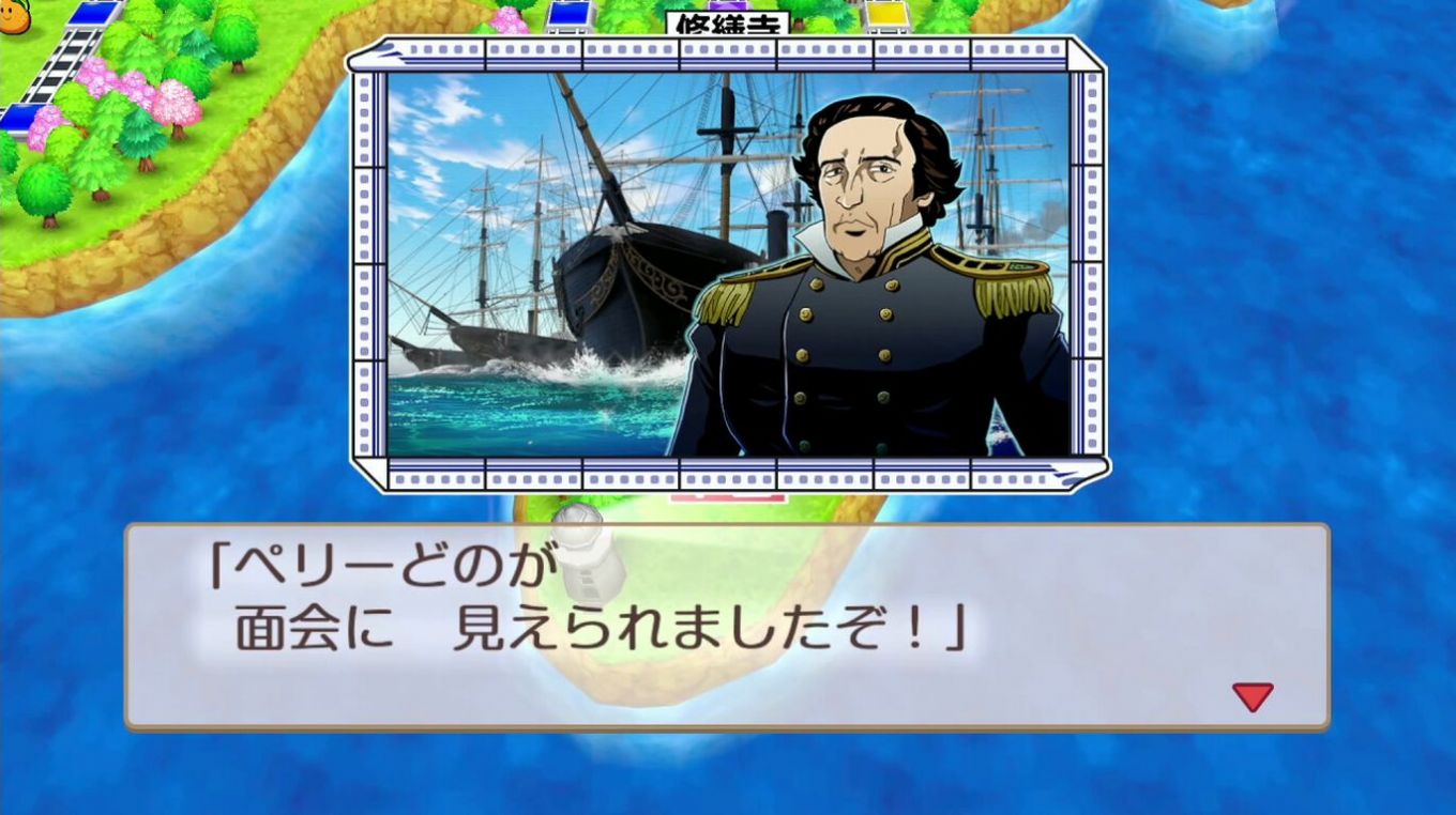 桃太郎电铁系列中文汉化版安卓  v1.0图3