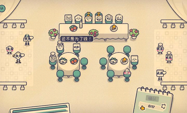 这个座位有人坐吗(IsThisSeatTaken?)图1