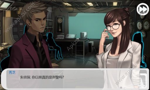 口袋侦探安卓游戏app安装包  v1.0.7图4