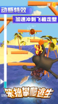 笨拙攀爬逃生下载游戏安卓版  v1.0图2