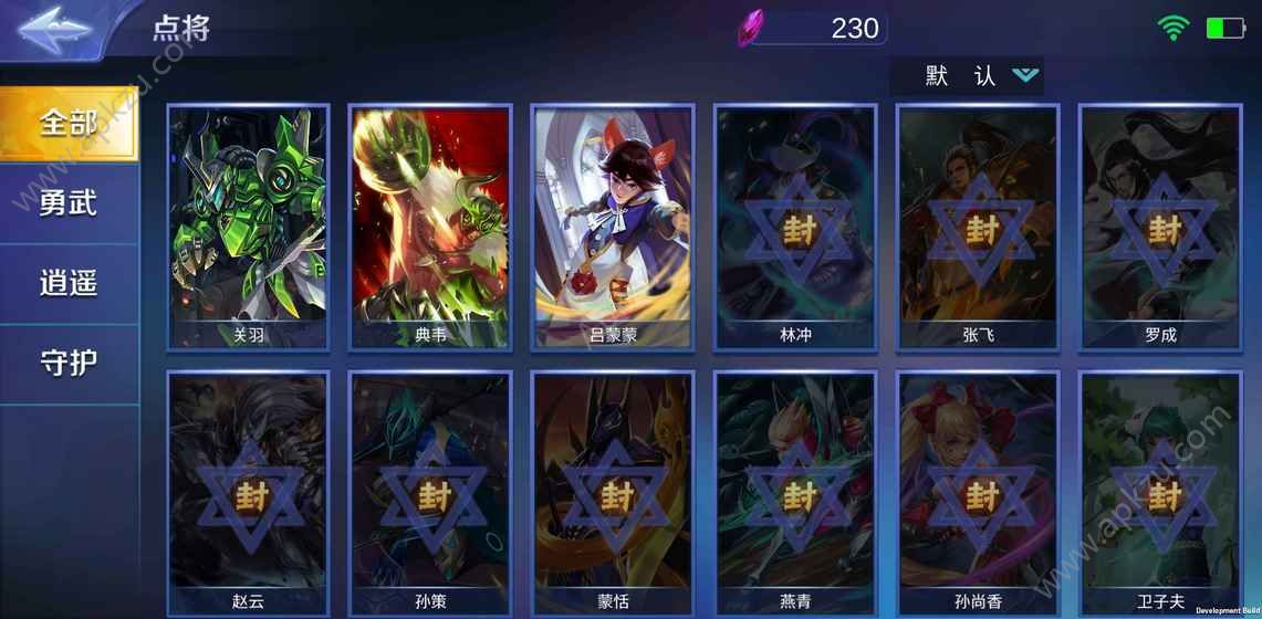 万魂契约官方图2