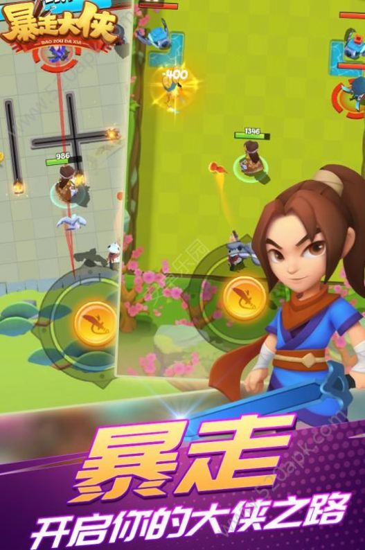暴走大侠兑换码2020最新大全安卓版  v1.0图2