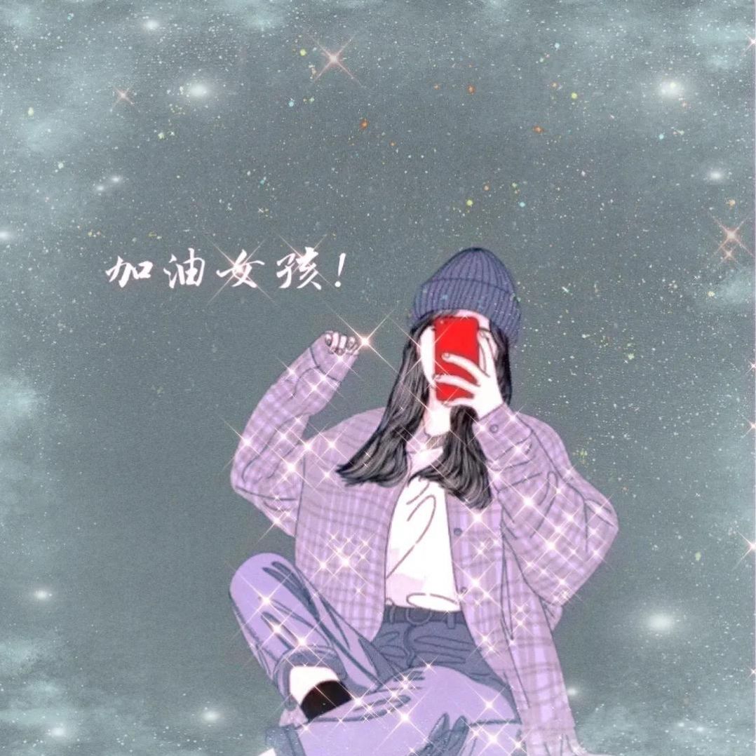 加油女孩图片图2