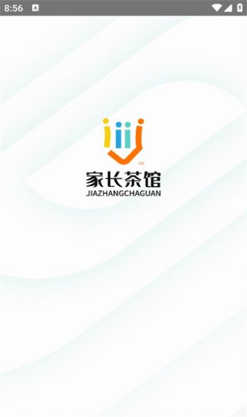 家长茶馆官方版下载  v1.0.0图1