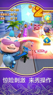 猪猪侠之疯狂骑士游戏安卓版下载 v4.5.6图4