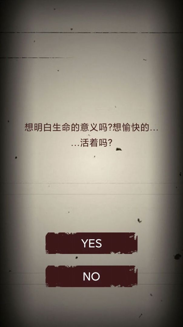 无尽恐怖模拟器游戏官方安卓版  v1.0图4