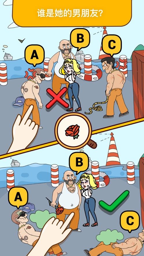 烧脑大师拼图大挑战游戏图1