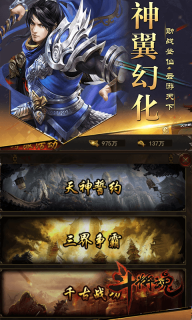 斗将魂手游官方正版图4