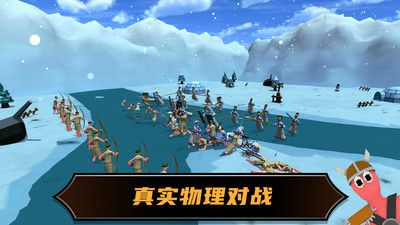 刺激末日大战图1