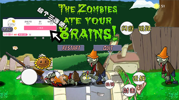 戴夫的晚年生活图2