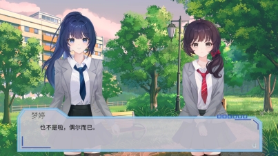 完美恋人手游完整版图7