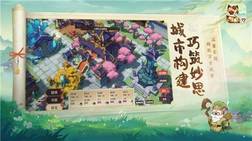 筑城与探险离线版图3