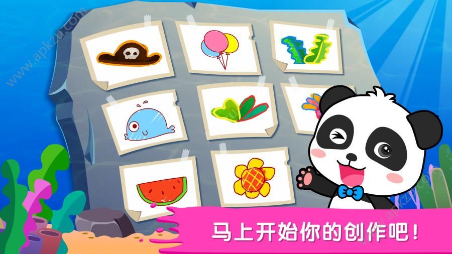 奇妙爱画画游戏图3