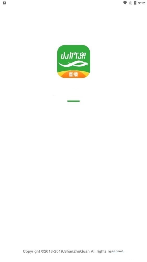 山竹泉短视频app图1