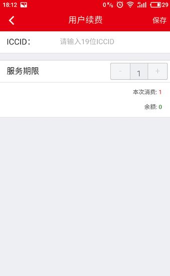 鸿威在线app官方手机版  v1.0.0.6图1
