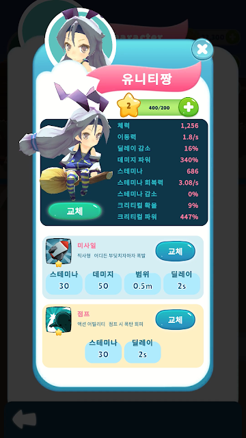 炸弹少女游戏图2