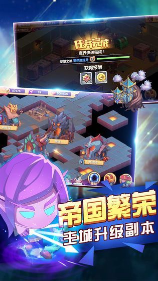 东方启示录手游图2