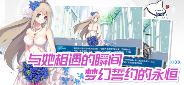 战舰少女R6.0.0反和谐直装版安装包  图2