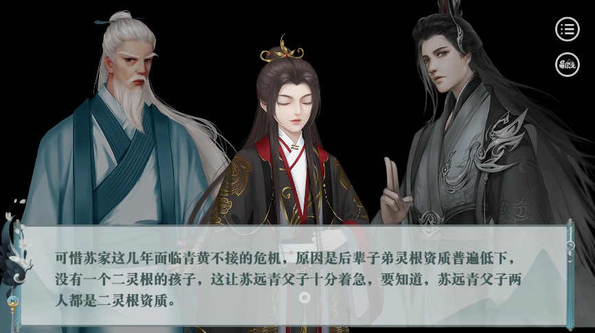 异次元天门山外半卷雪最新官方版游戏  v1.0图3