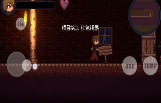 drainmansion汉化版图2