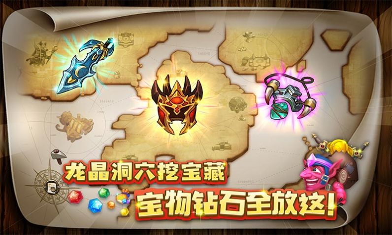 飞吧龙骑士游戏安卓最新版 v1.0图1