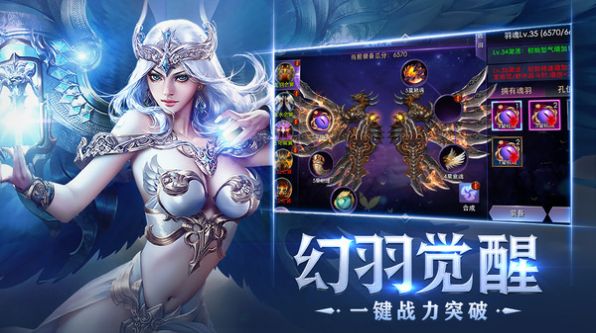 狂暴之翼2手游官方最新版 1.0图2