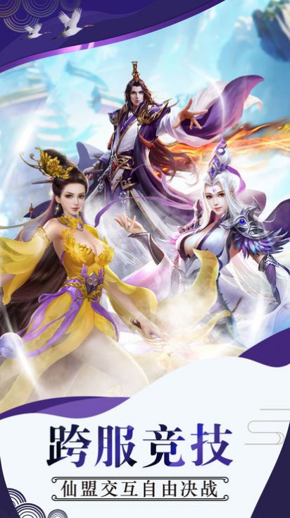 消零世界日服官网版图2