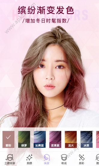 你好漂亮相机app图1