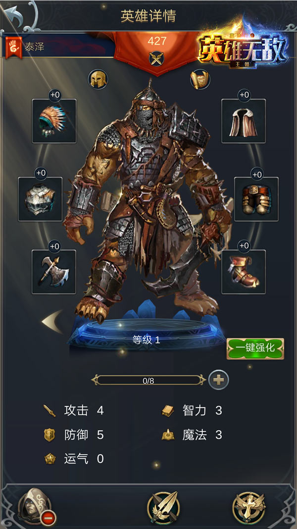 魔法门之英雄无敌：王朝图3