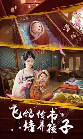 极品芝麻官升官记手游官方最新版  v3.7.10051561图2