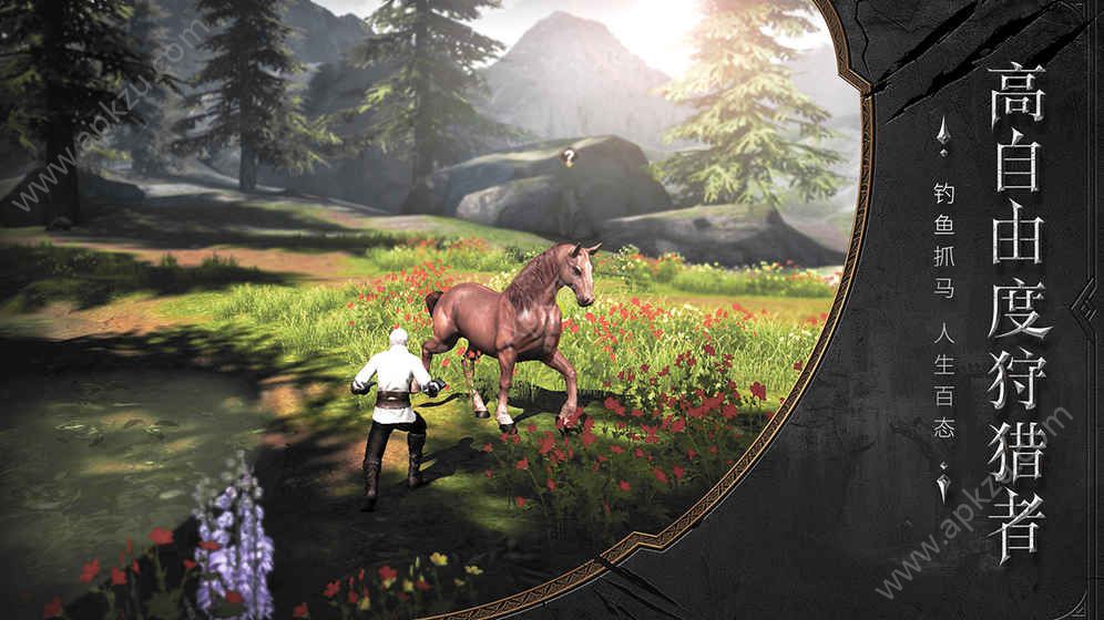 猎魂觉醒手游官网图5