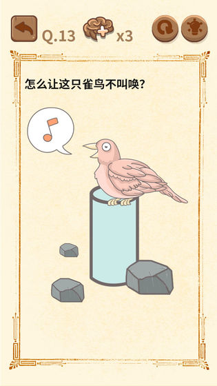 大妈的灵魂拷问3游戏图1