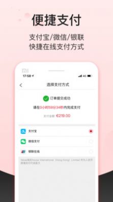 Febee商城app图1