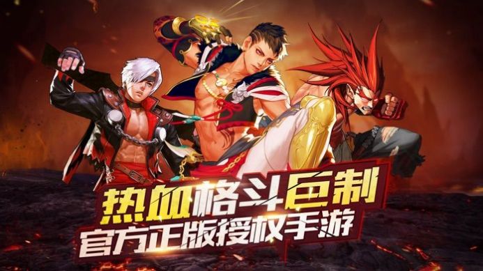 地下城与勇士斗气传说手游图5