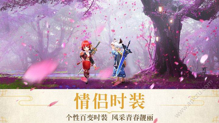 宿命契约官方测试服图3