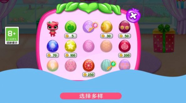 超级洋娃娃手机版下载  v1.0.1图4