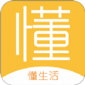 懂生活购物app官方软件下载  v1.0