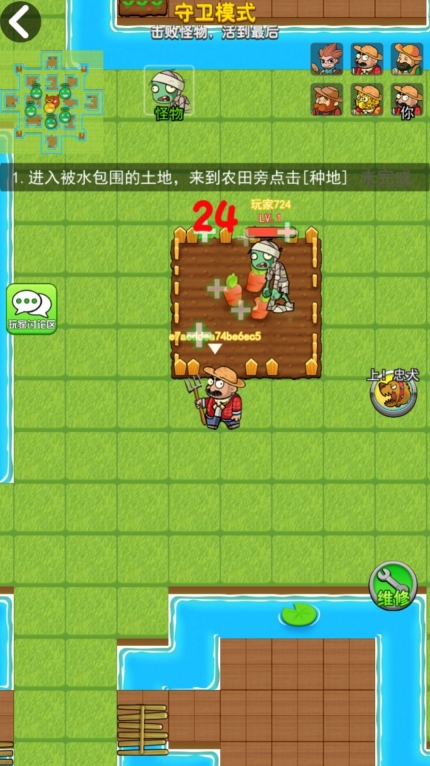 躺平宿舍模拟器最新版图2