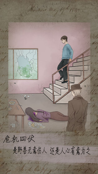 五年后的来信图3