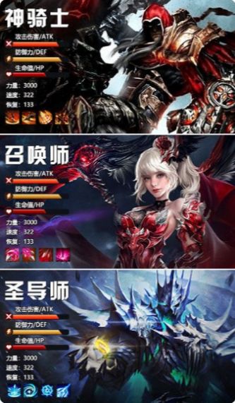 剑魂online手游领福利红包版  v1.0.24图2
