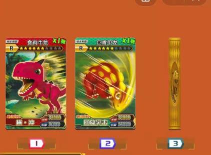 奥特曼抽卡王合集