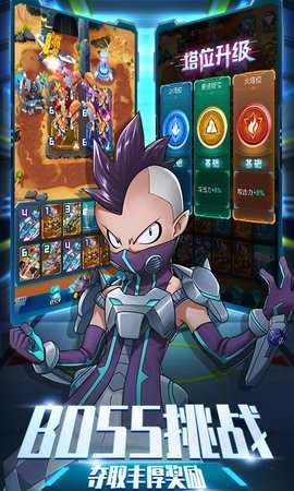 爆裂飞车模拟器图1